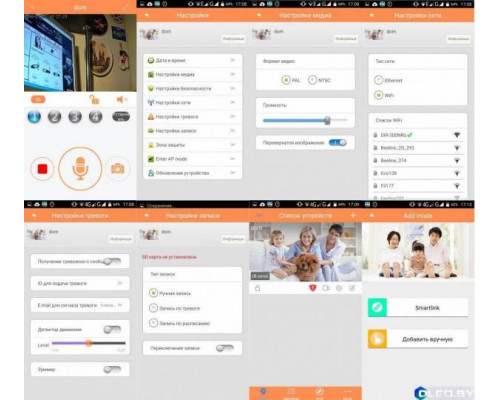 Беспроводная поворотнаяWi-Fi IP камера XPX EA200SS-ХИТ-