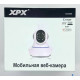 Беспроводная поворотнаяWi-Fi IP камера XPX EA200SS-ХИТ-
