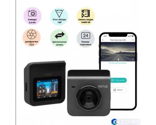 Видеорегистратор 70mai Dash Cam A400 + Rear Cam RC09 Grey