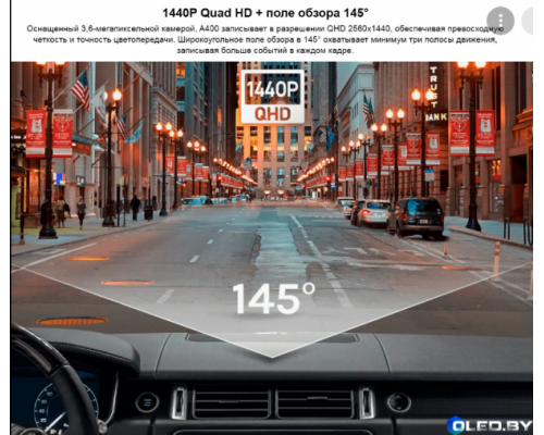 Видеорегистратор 70mai Dash Cam A400 + Rear Cam RC09 Ivory