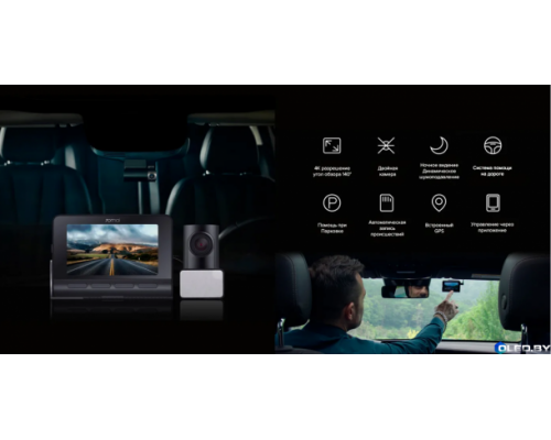 Видеорегистратор 70mai Dash Cam A800S