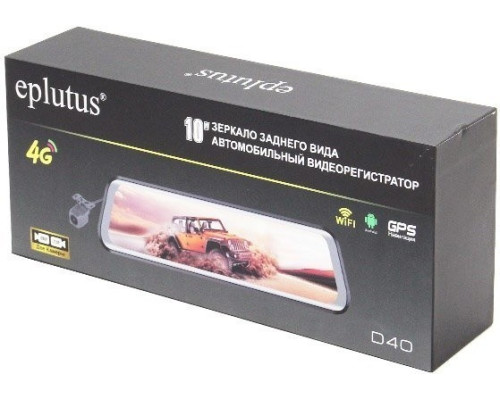 Гибрид Eplutus D40