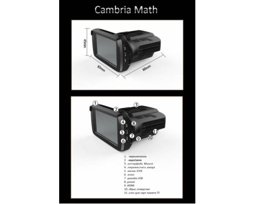 Радар-детектор + видеорегистратор Eplutus GR-92P Signature