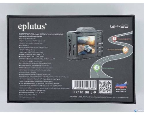 Видеорегистратор с радар-детектором Eplutus GR-98