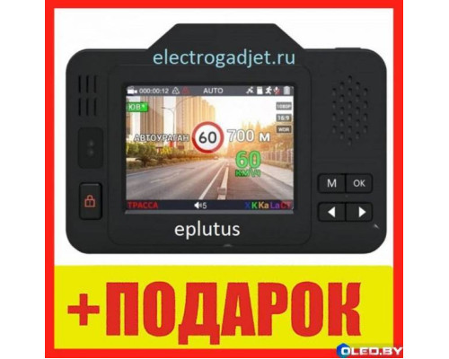 Радар-детектор + видеорегистратор Eplutus GR-94