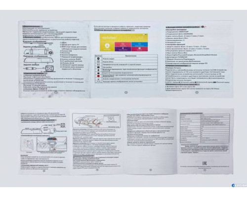 Автомобильный видеорегистратор-зеркало Eplutus D11 PRO