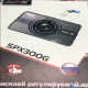 Видеорегистратор XPX SPX300G