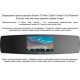 Автомобильный видеорегистратор YI Mirror Dash camera YCS.1C17
