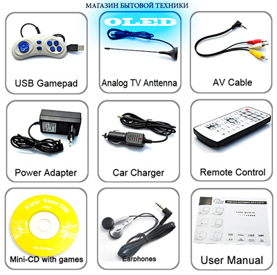 Портативный DVD плеер XPX EA-9088